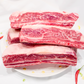 Fresh Angus Short Ribs BMS 4 Block Bulk-buy 整切雪花牛小排家庭裝