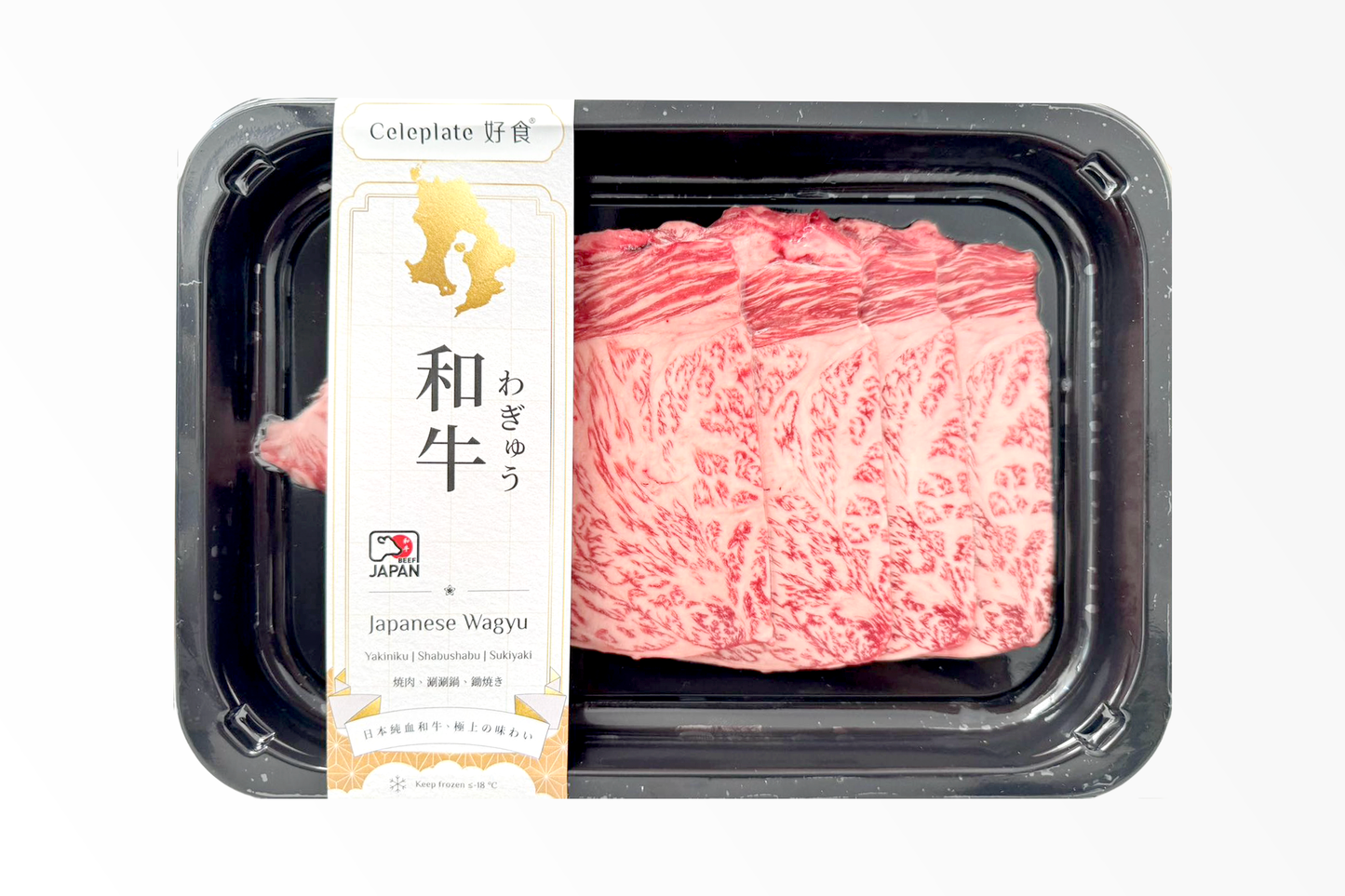 Celeplate Pass Sale: Japanese Wagyu Hotpot Slices 日本进口和牛火锅片